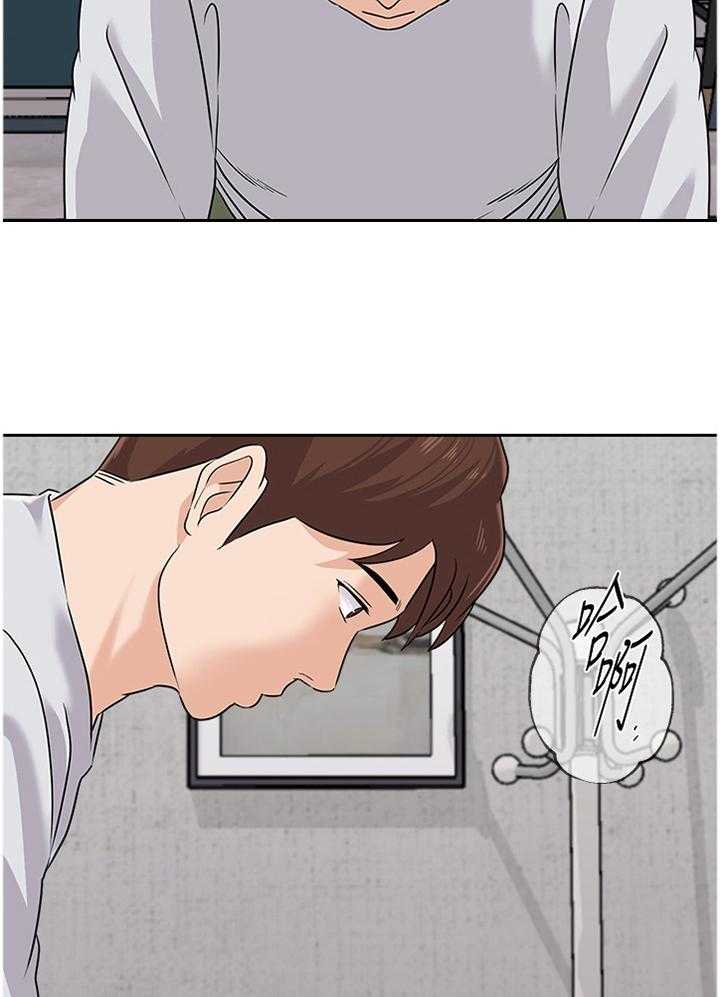 《高足》第175话 175_美梦 第41页