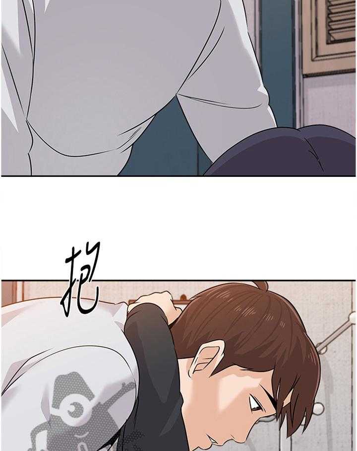 《高足》第175话 175_美梦 第46页