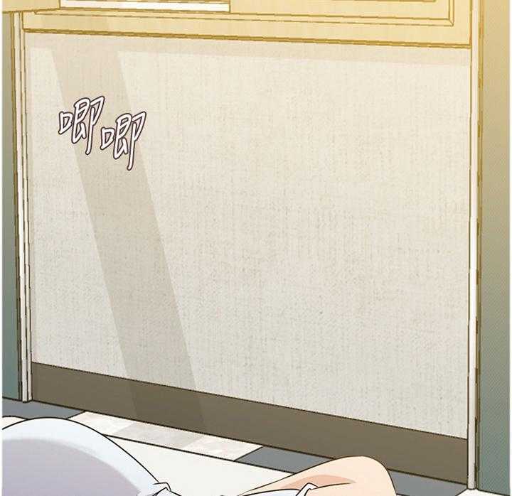 《高足》第175话 175_美梦 第49页