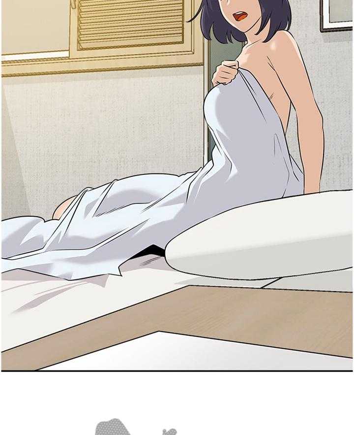 《高足》第175话 175_美梦 第52页