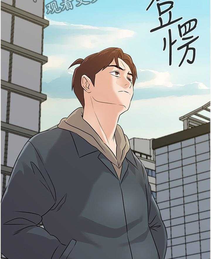《高足》第175话 175_美梦 第56页