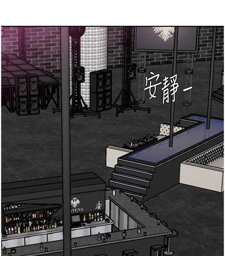 《高足》第175话 175_美梦 第59页