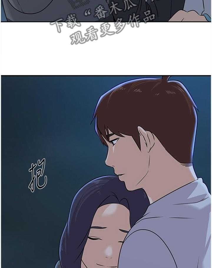 《高足》第175话 175_美梦 第5页