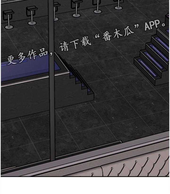 《高足》第175话 175_美梦 第60页