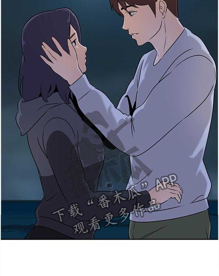 《高足》第175话 175_美梦 第9页