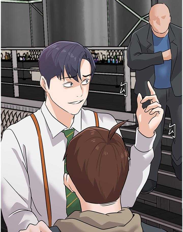 《高足》第177话 177_欣赏 第14页