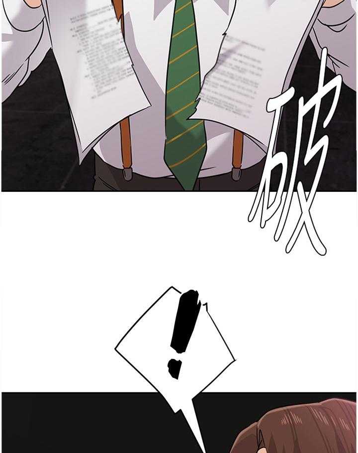 《高足》第177话 177_欣赏 第19页