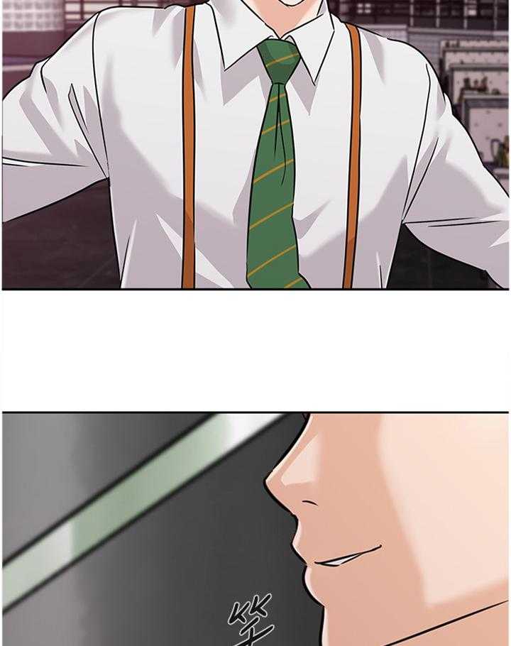《高足》第177话 177_欣赏 第24页