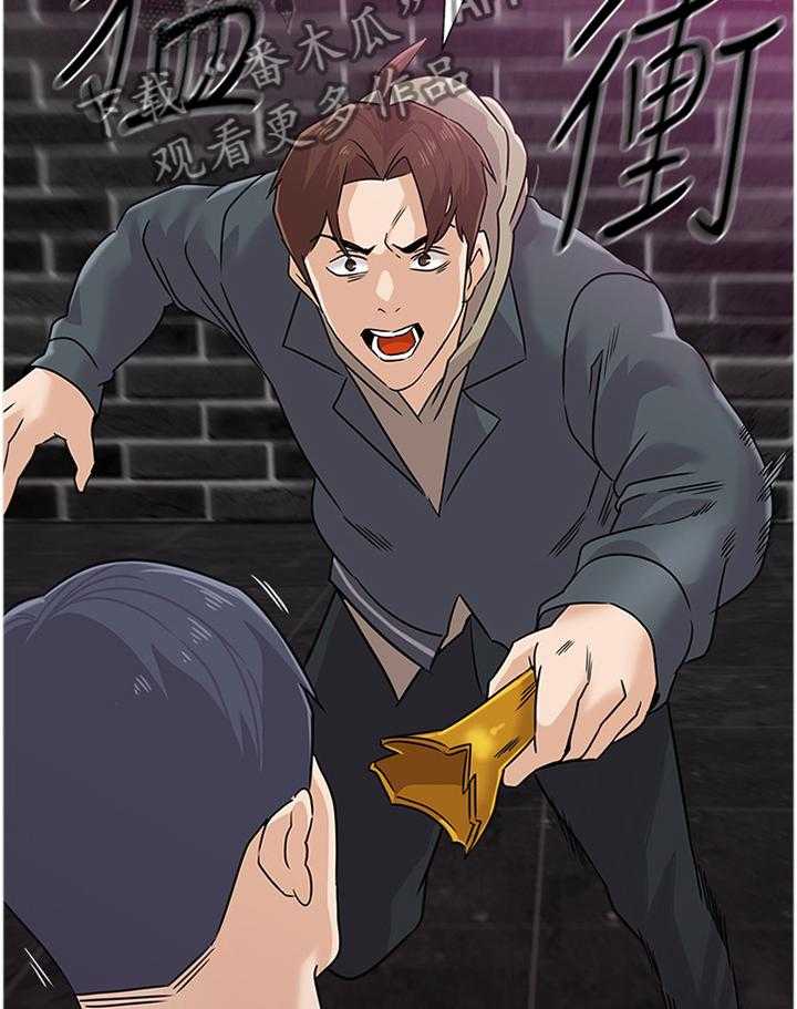 《高足》第177话 177_欣赏 第26页