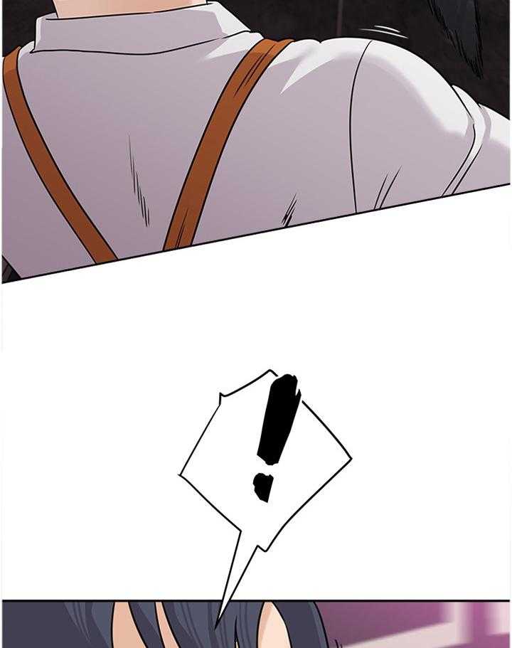 《高足》第177话 177_欣赏 第27页