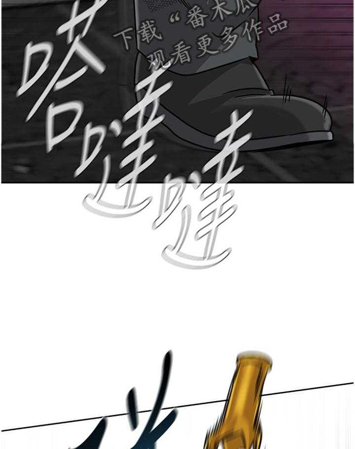 《高足》第177话 177_欣赏 第29页
