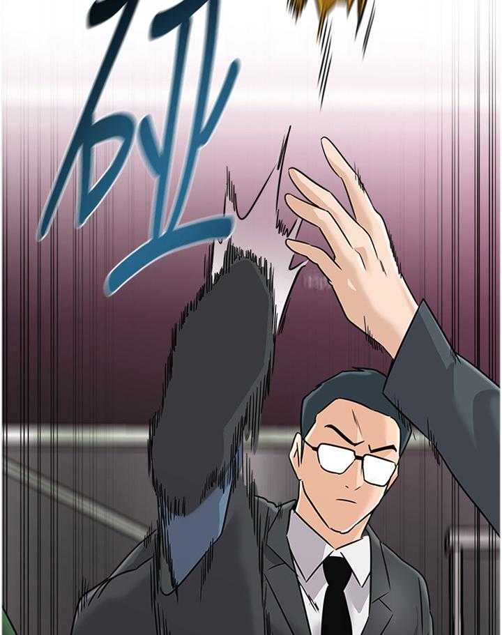 《高足》第177话 177_欣赏 第30页