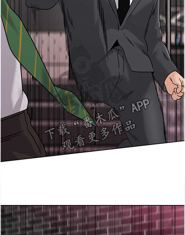 《高足》第177话 177_欣赏 第31页