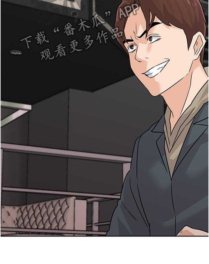 《高足》第177话 177_欣赏 第36页