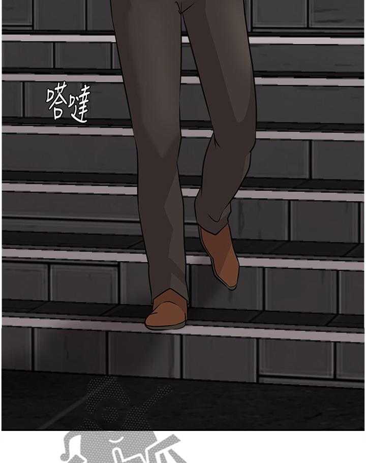 《高足》第177话 177_欣赏 第7页