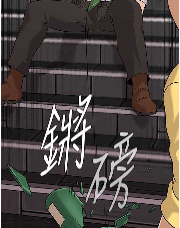 《高足》第176话 176_挑衅 第10页