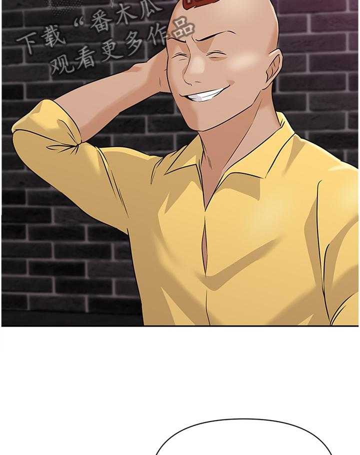 《高足》第176话 176_挑衅 第12页