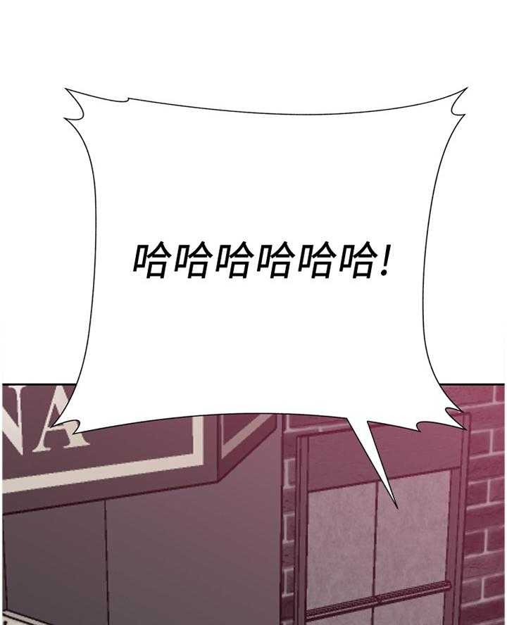 《高足》第176话 176_挑衅 第16页