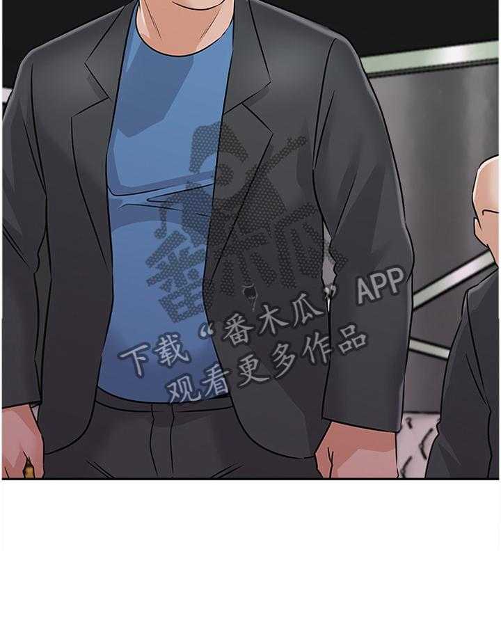 《高足》第176话 176_挑衅 第19页