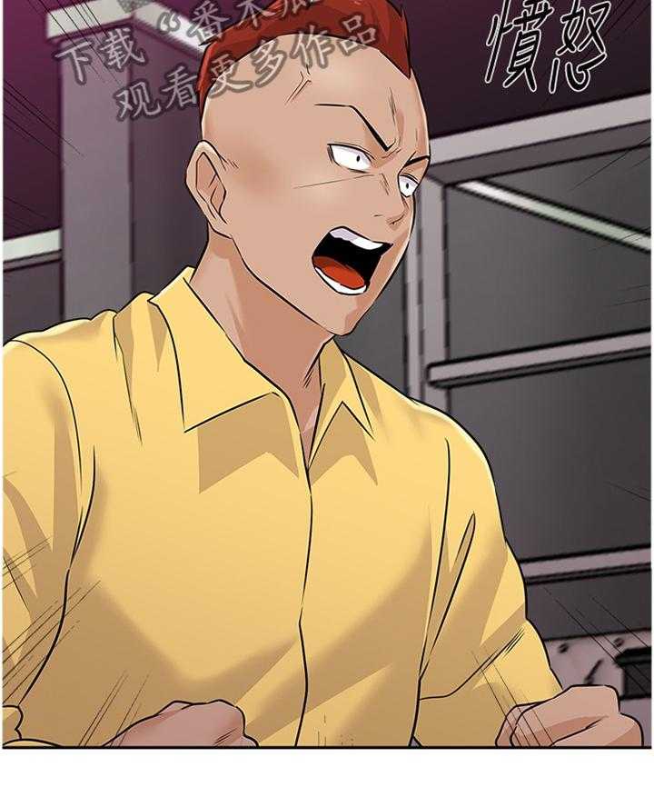 《高足》第176话 176_挑衅 第22页
