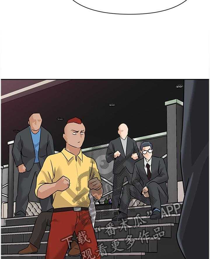《高足》第176话 176_挑衅 第24页