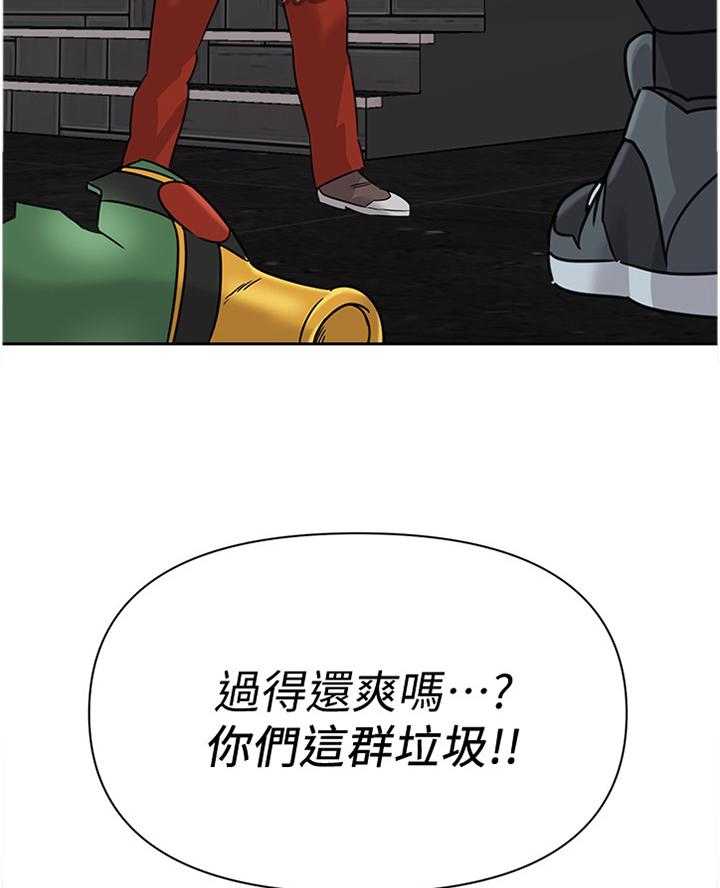 《高足》第176话 176_挑衅 第25页