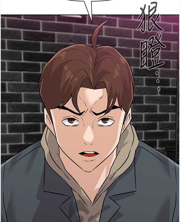 《高足》第176话 176_挑衅 第26页