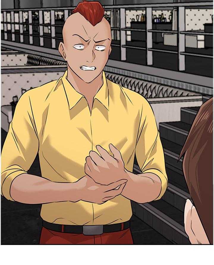 《高足》第176话 176_挑衅 第28页