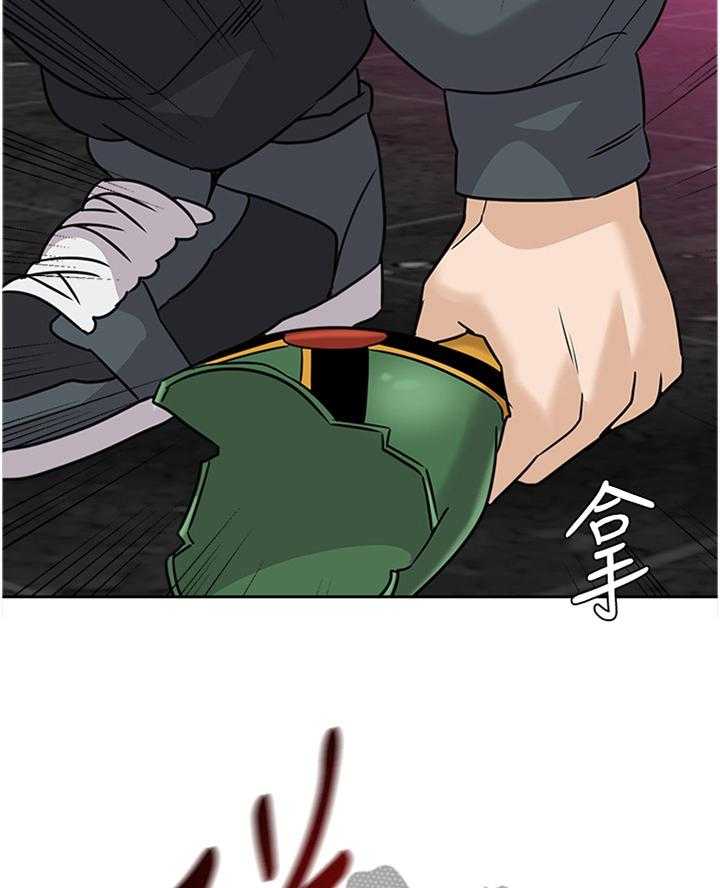 《高足》第176话 176_挑衅 第31页