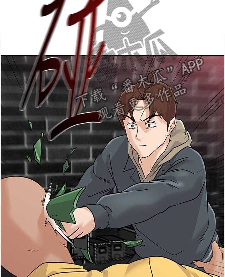 《高足》第176话 176_挑衅 第32页