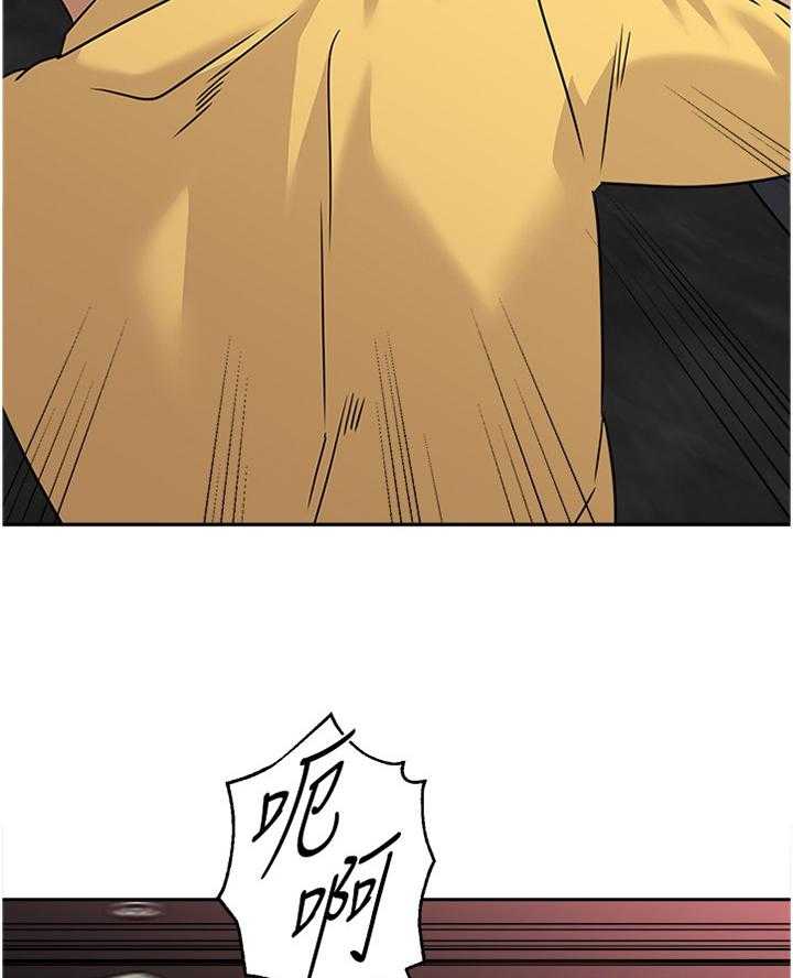 《高足》第176话 176_挑衅 第33页