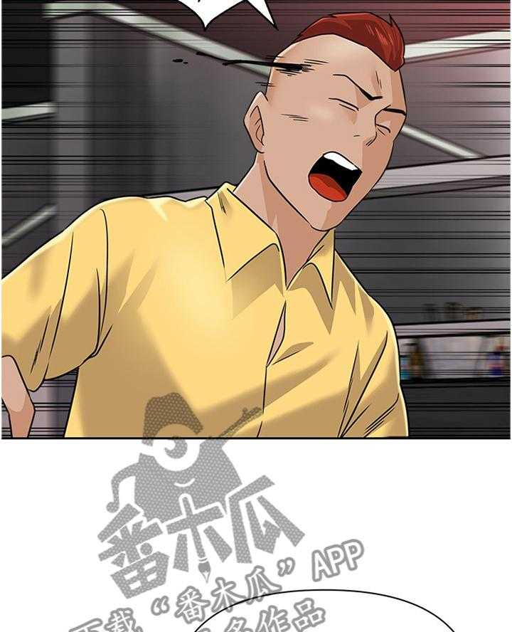 《高足》第176话 176_挑衅 第34页