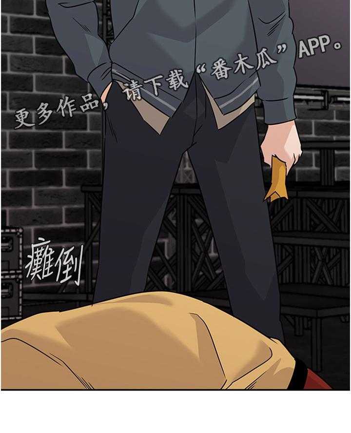 《高足》第176话 176_挑衅 第36页