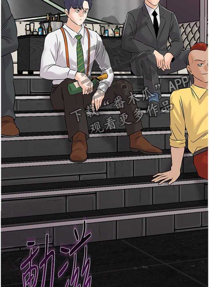 《高足》第176话 176_挑衅 第3页