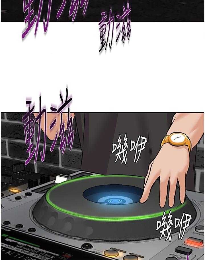 《高足》第176话 176_挑衅 第4页