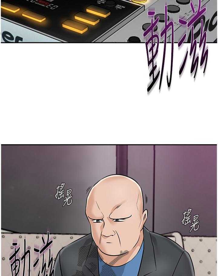 《高足》第176话 176_挑衅 第5页