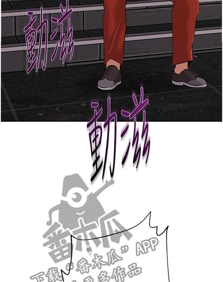 《高足》第176话 176_挑衅 第8页