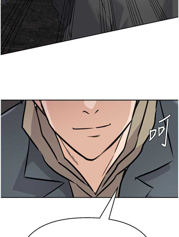 《高足》第178话 178_偷袭 第10页