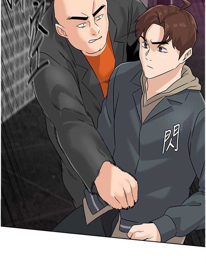 《高足》第178话 178_偷袭 第12页