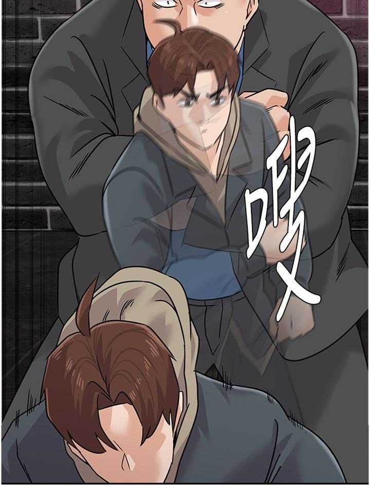 《高足》第178话 178_偷袭 第15页