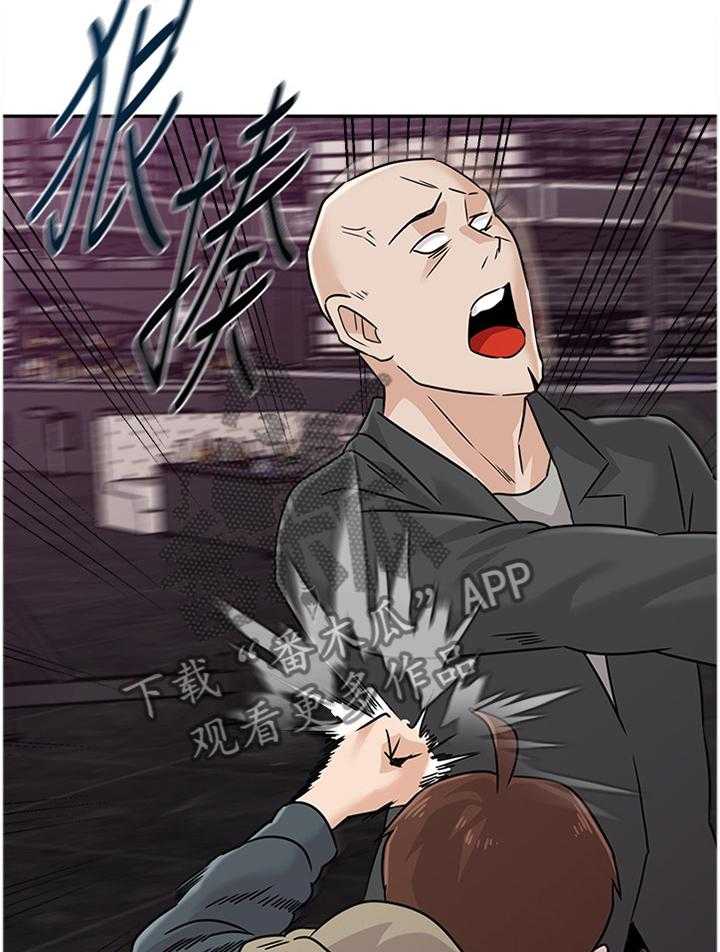 《高足》第178话 178_偷袭 第21页