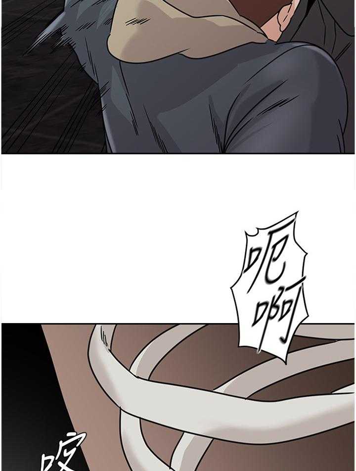 《高足》第178话 178_偷袭 第22页