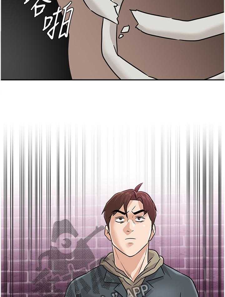 《高足》第178话 178_偷袭 第23页