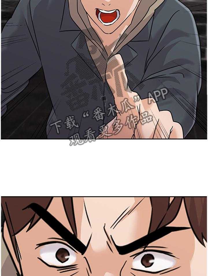 《高足》第178话 178_偷袭 第2页