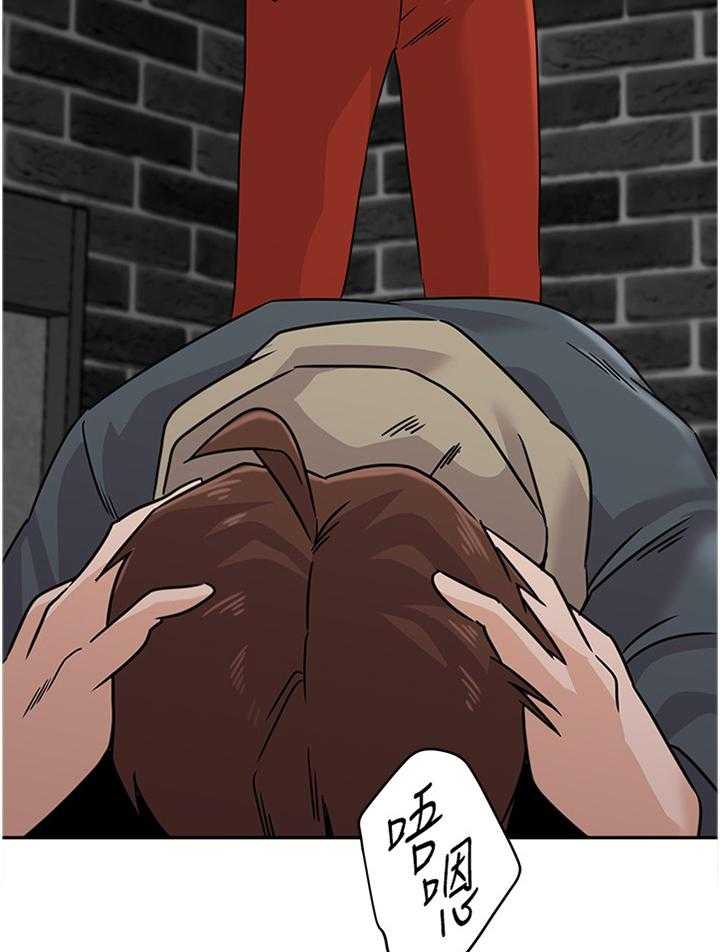 《高足》第178话 178_偷袭 第30页