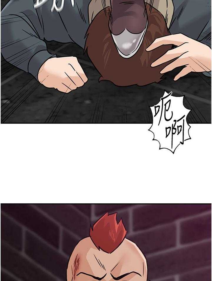 《高足》第178话 178_偷袭 第32页