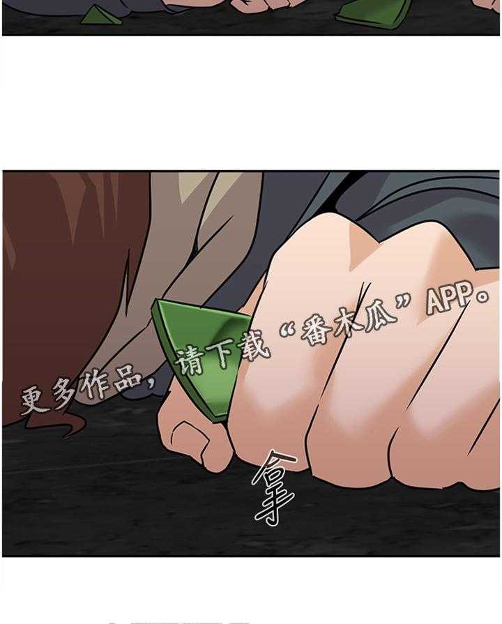 《高足》第178话 178_偷袭 第36页