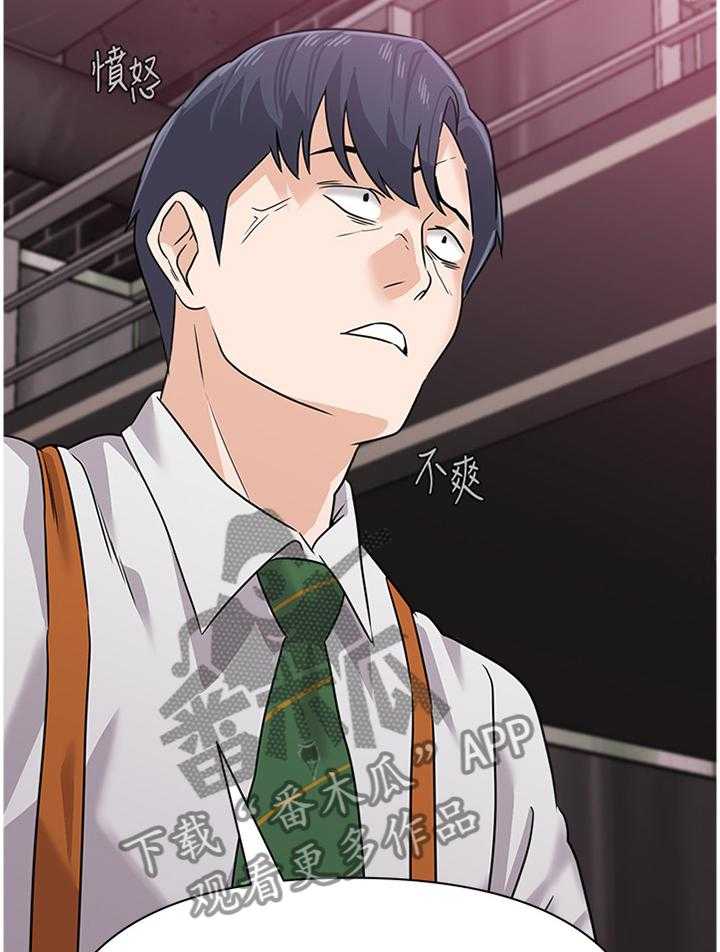 《高足》第178话 178_偷袭 第4页