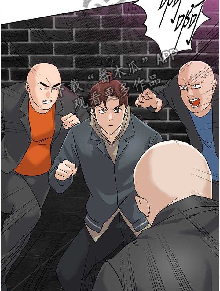 《高足》第178话 178_偷袭 第9页