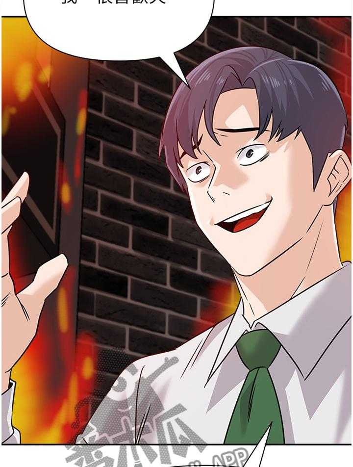 《高足》第180话 180_火中决战 第17页